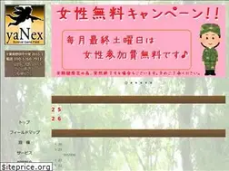 Sites similar to yanex.co