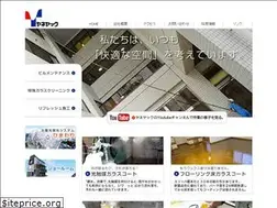 Sites similar to yaneyac.co.jp