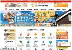 Sites similar to yaneyasan.net