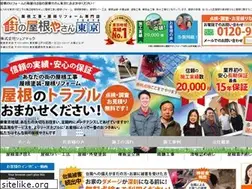 Sites similar to yaneyasan13.net