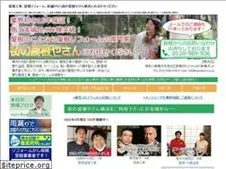 Sites similar to yaneyasan14.net
