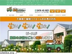 Sites similar to yaneyoshi.co.jp