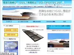 Sites similar to yanezai.jp