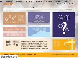 Sites similar to yanfook.org.hk