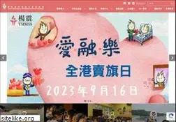 Sites similar to yang.org.hk