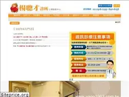 Sites similar to yang1963.com.tw