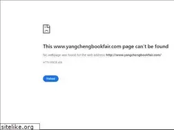 Sites similar to yangchengbookfair.com