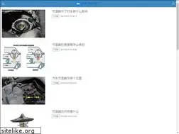 Sites similar to yangcheyongche.com