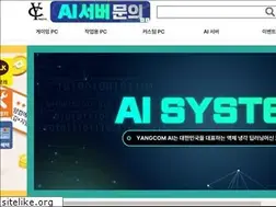 Sites similar to yangcom.co.kr
