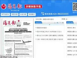 Sites similar to yangguangbao.com