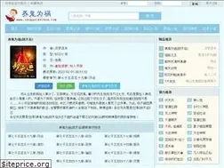 Sites similar to yangguiweihuo.com