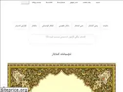 Sites similar to yanghin.net
