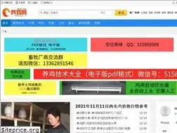 Sites similar to yangji.com