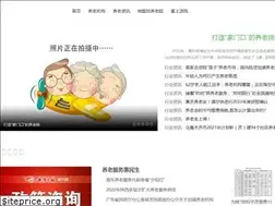 Sites similar to yanglaoditu.com
