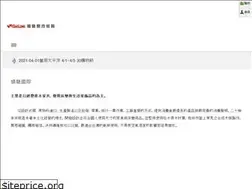 Sites similar to yanglong.com.tw