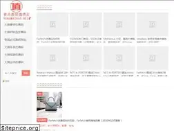 Sites similar to yangmaohao.net