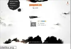 Sites similar to yangmei.cn