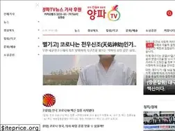 Sites similar to yangpatv.kr