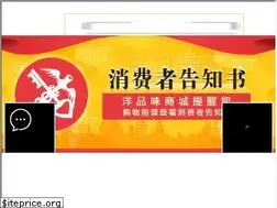 Sites similar to yangpinwei.com