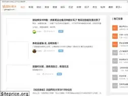 Sites similar to yangqiu.cn