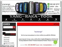 Sites similar to yangrakatook.com