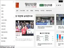 Sites similar to yangsanilbo.com