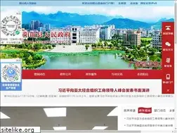 Sites similar to yangshan.gov.cn