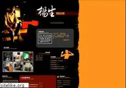Sites similar to yangsheng.cn