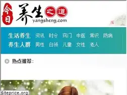 Sites similar to yangsheng.com