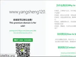 Sites similar to yangsheng120.com
