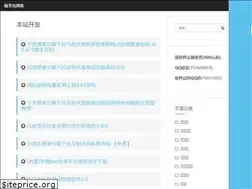 Sites similar to yangshengliang.com
