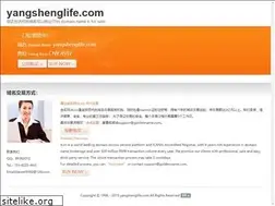 Sites similar to yangshenglife.com