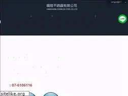 Sites similar to yangshengsteel.com.tw