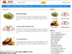 Sites similar to yangshengting.com