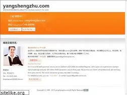 Sites similar to yangshengzhu.com