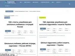 Sites similar to yangteacher.ru