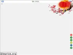 Sites similar to yangxinghui.com