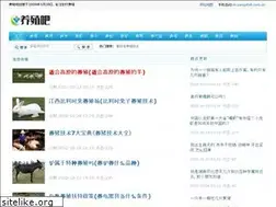 Sites similar to yangzhi8.com.cn