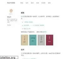 Sites similar to yangzhiping.com