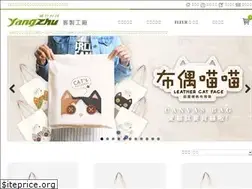 Sites similar to yangzhu.com.tw