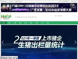 Sites similar to yangzhu360.com