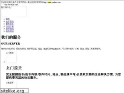 Sites similar to yanhuo.com