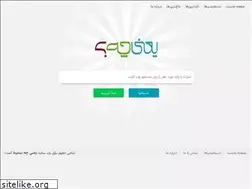 Sites similar to yaniche.ir