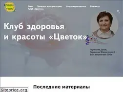 Sites similar to yaninaflowerclub.com