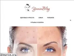 Sites similar to yaninblog.ru