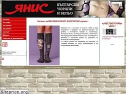Sites similar to yanis-shop.eu
