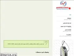 Sites similar to yaniteblaser.com