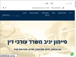 Sites similar to yaniv-tax.co.il