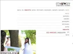 Sites similar to yaniveitan.co.il