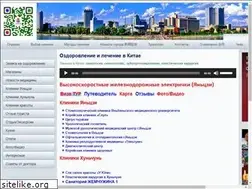 Sites similar to yanji.ru
